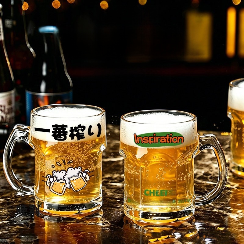 Craft Beer & Wine U- - High Aesthetic Value Large Capacity 500ml