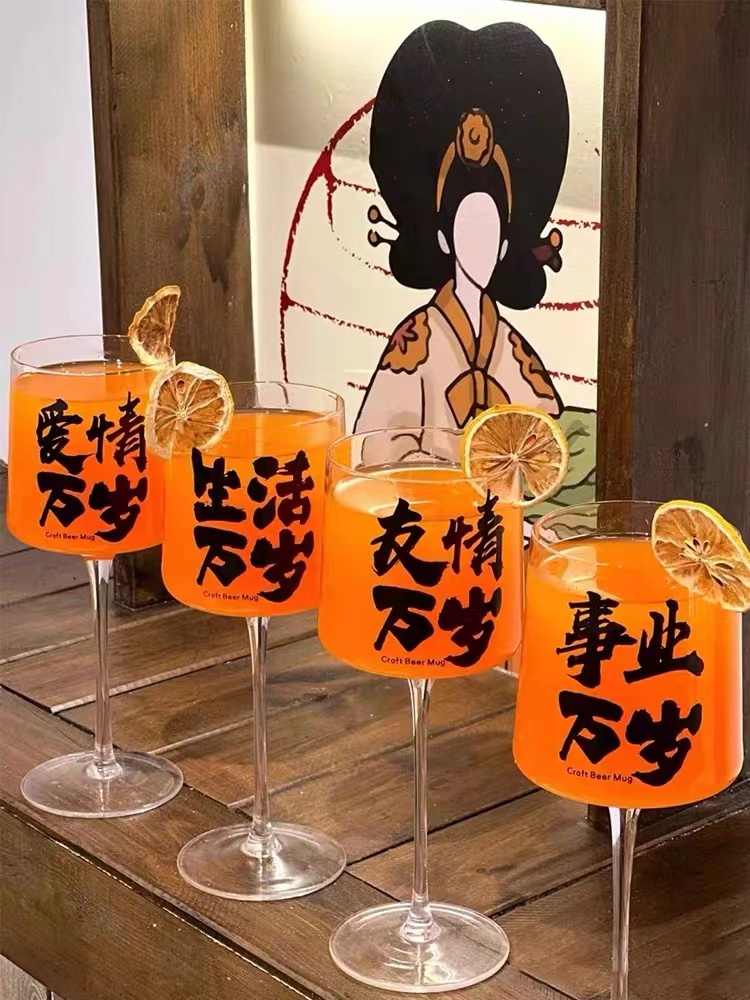 Craft Beer & Wine U- - High Foot Glass Beer Cup Premium