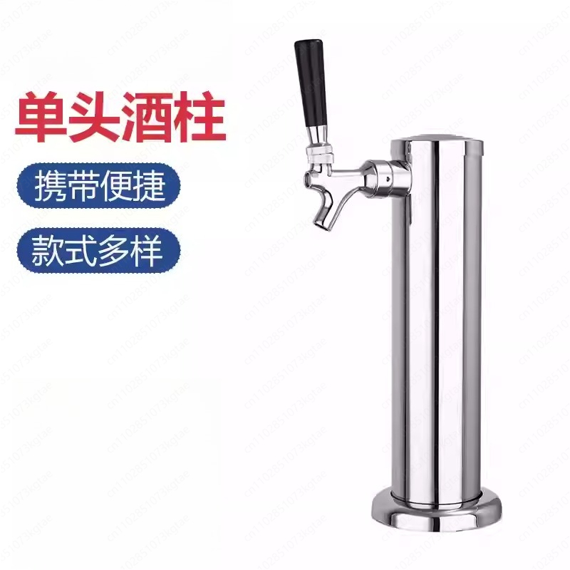 Outdoor Portable Craft Brewing - Wine Draft Beer บทวิจารณ์และราคา