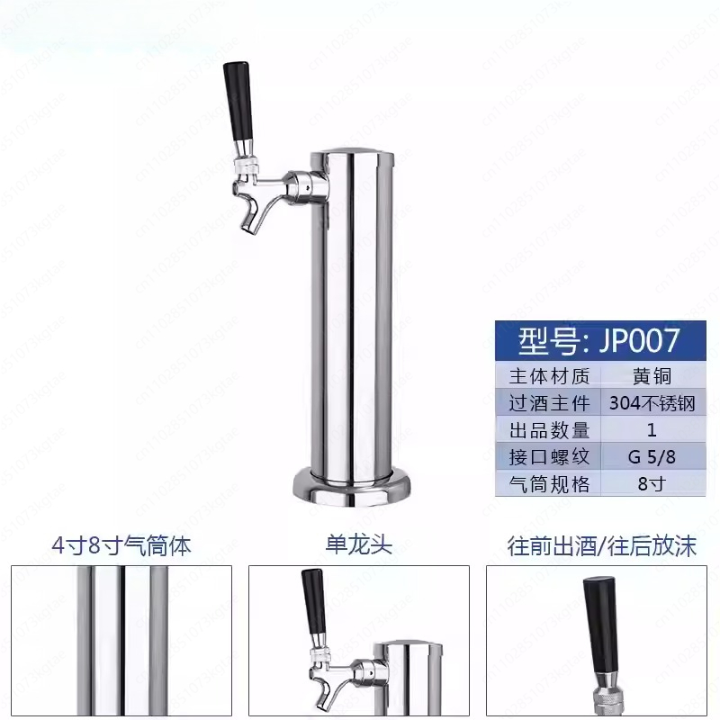 Outdoor Portable Craft Brewing - Wine Draft Beer บทวิจารณ์และราคา
