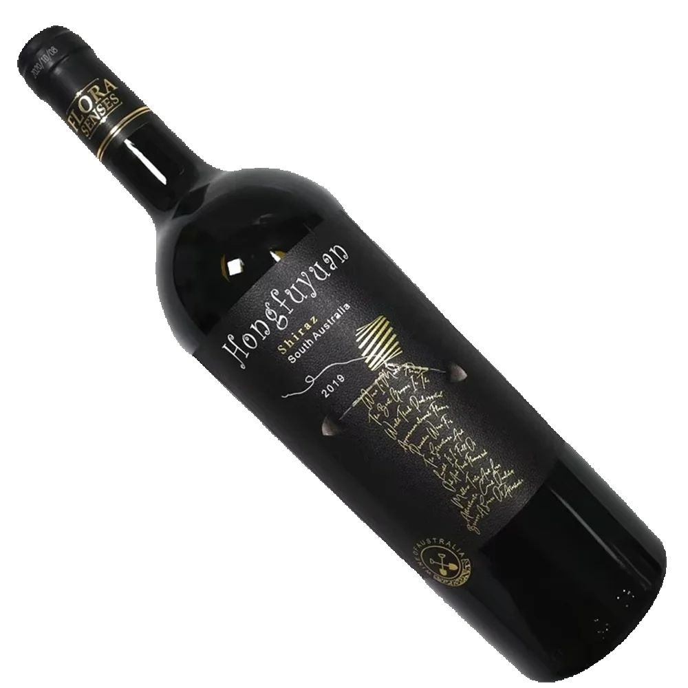 Custom Logo Wine Label Sticker - Wine Beer Logo บทวิจารณ์และราคา