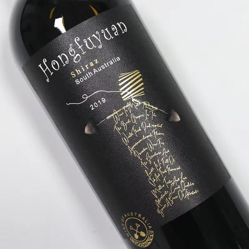 Custom Logo Wine Label Sticker - Wine Beer Logo บทวิจารณ์และราคา