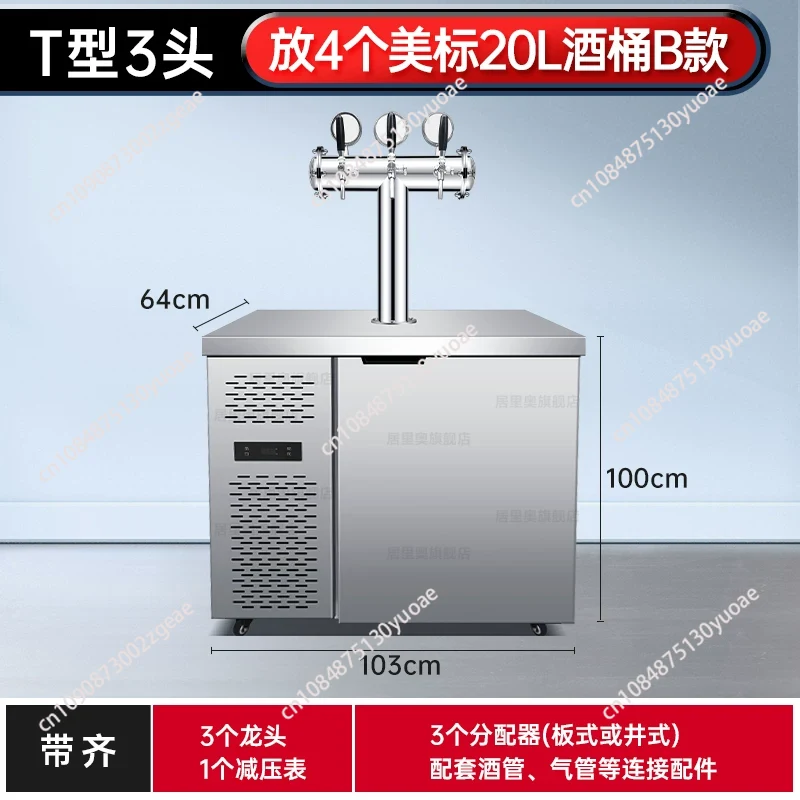 commercial draft beer machine, - Wine Draft Beer บทวิจารณ์และราคา