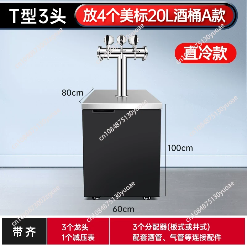 commercial draft beer machine, - Wine Draft Beer บทวิจารณ์และราคา