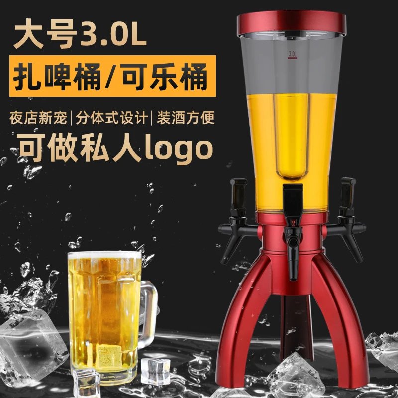 Wine cannon bar special beer d - Wine Draft Beer บทวิจารณ์และราคา