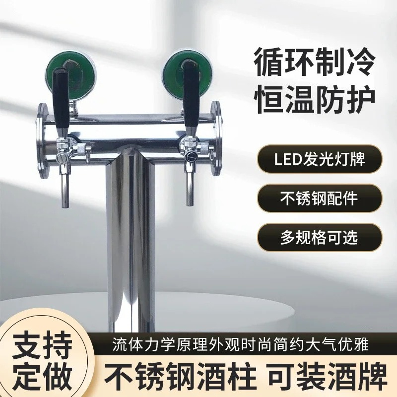 Draft beer machine T-shaped wi - Wine Beer Brand บทวิจารณ์และราคา