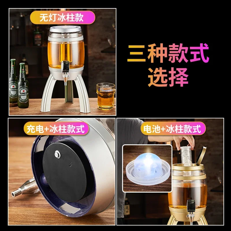 3 liter liquor cannon bar lumi - Wine Draft Beer บทวิจารณ์และราคา