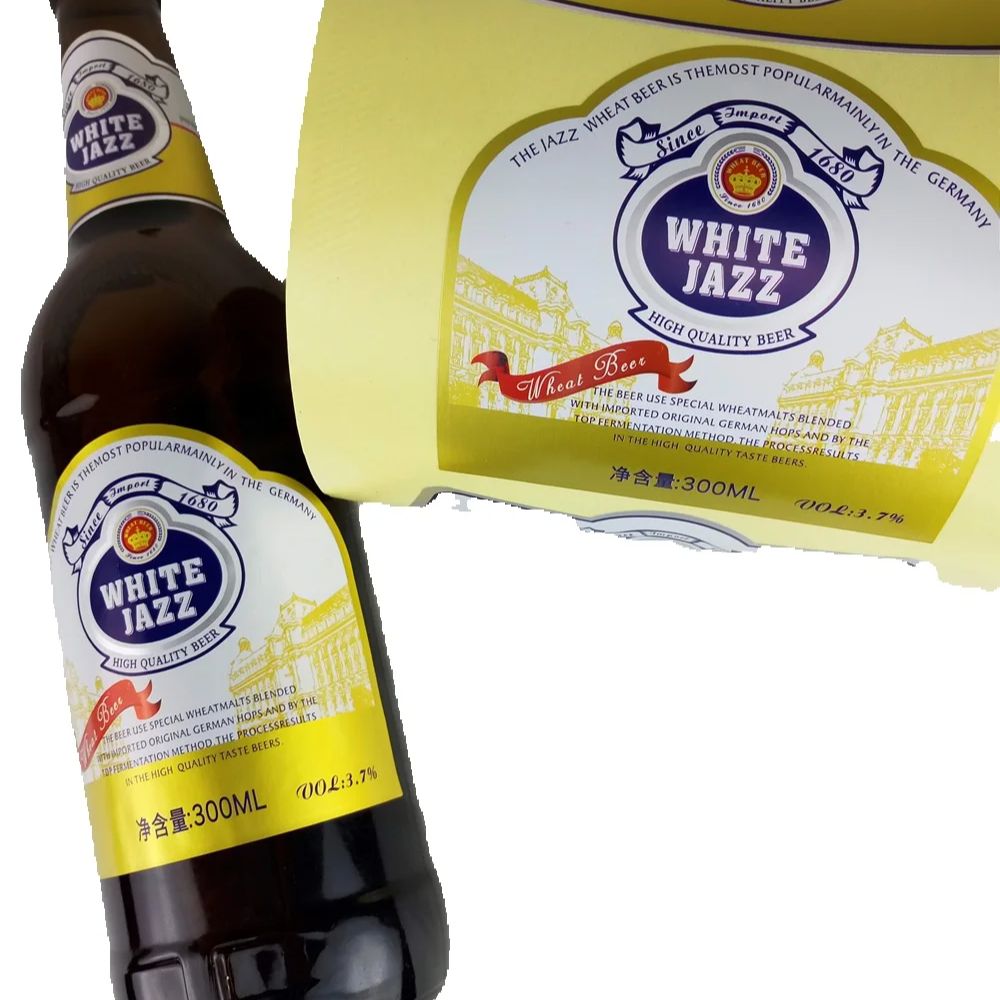 Personalized Custom Beer Label - Wine Beer Logo บทวิจารณ์และราคา